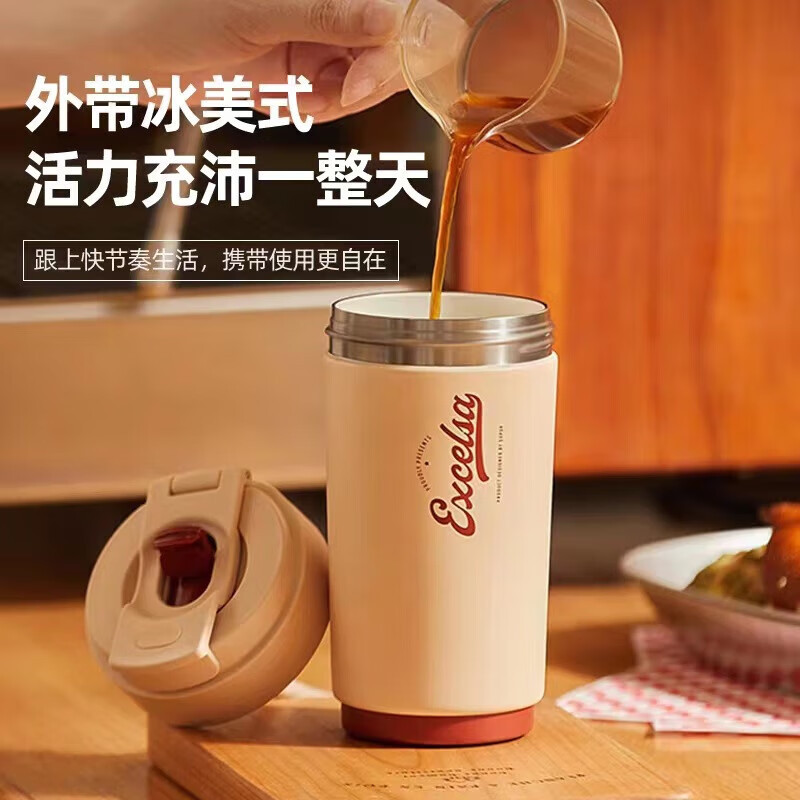 苏泊尔(SUPOR)苏泊尔一盖双饮保温杯便携水杯茶水咖啡高颜值随行杯KC45KF10 450ml