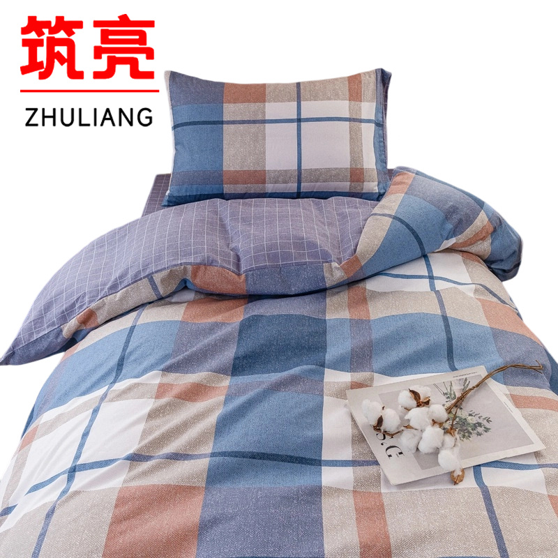 筑亮 三件套 C-90 套高清大图