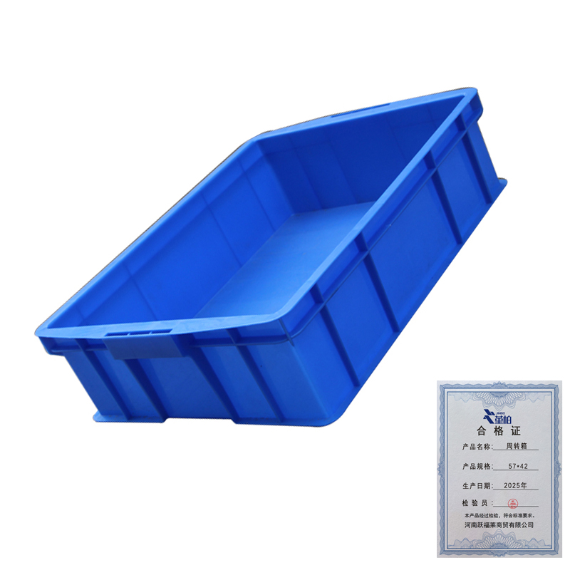 堇柏 周转箱 57*42个高清大图