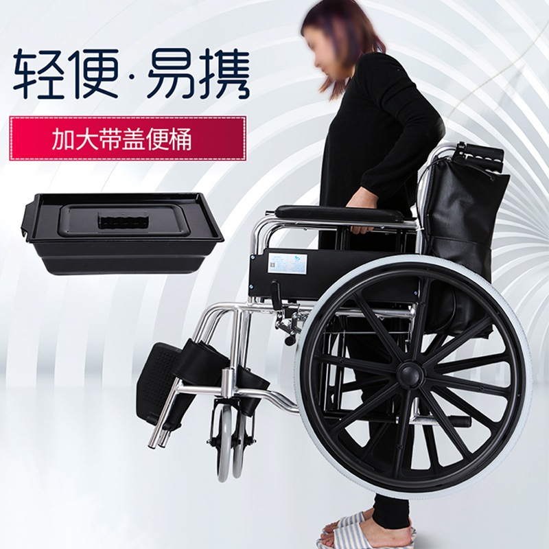 轮椅 单个装