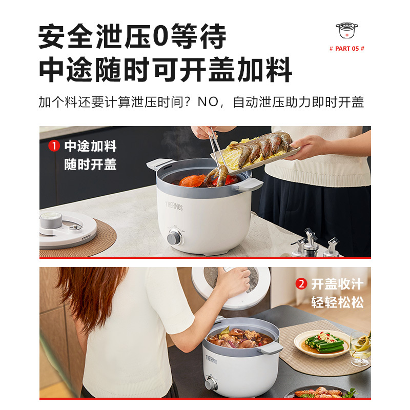 膳魔师(百膳锅)多功能料理锅EHA-4337A 白色高清大图