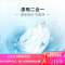 海尔(Haier) 波轮洗衣机全自动 8KG健康桶自洁 一键智能洗 租房神器 [10kg波轮]大容量