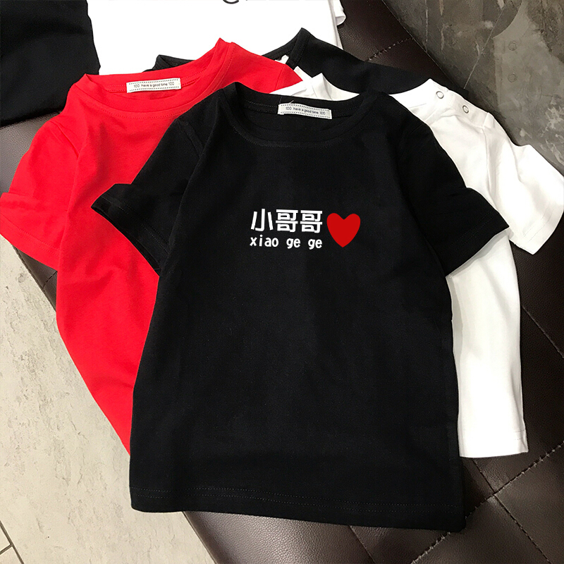 迪鲁奥(DILUAO)2021新款男童女童小童夏装T恤短袖上衣婴儿宝宝潮中大童夏款体恤Sy