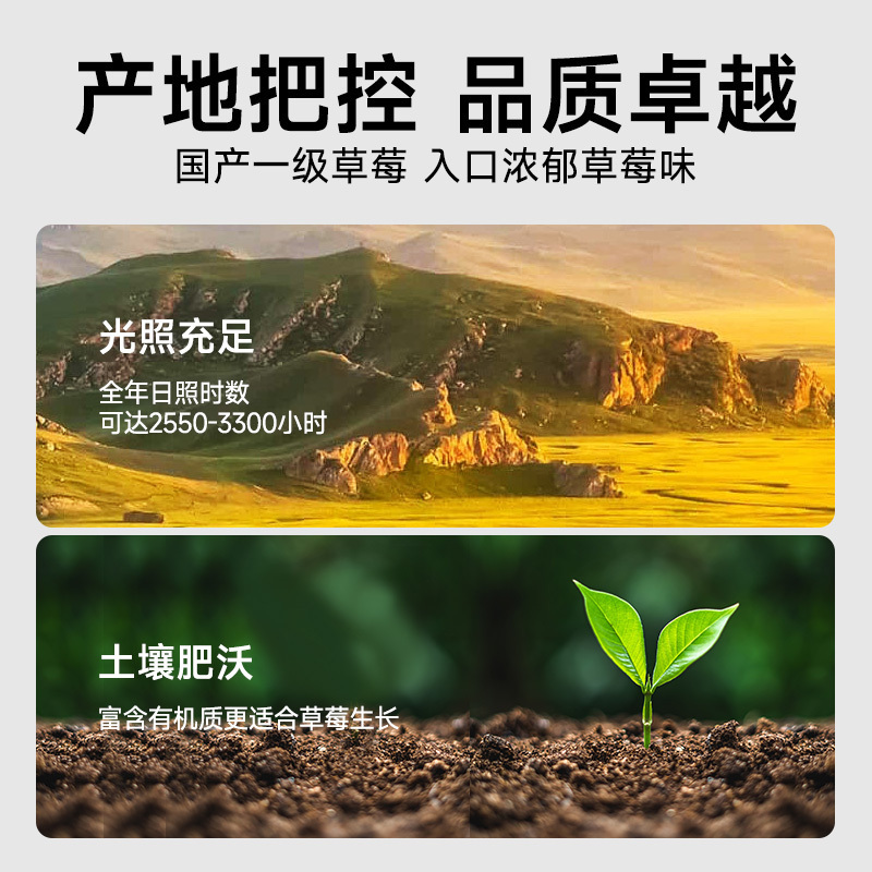 虎牙哥哥草莓干330g蜜饯水果干果脯即食办公室网红小吃休闲零食