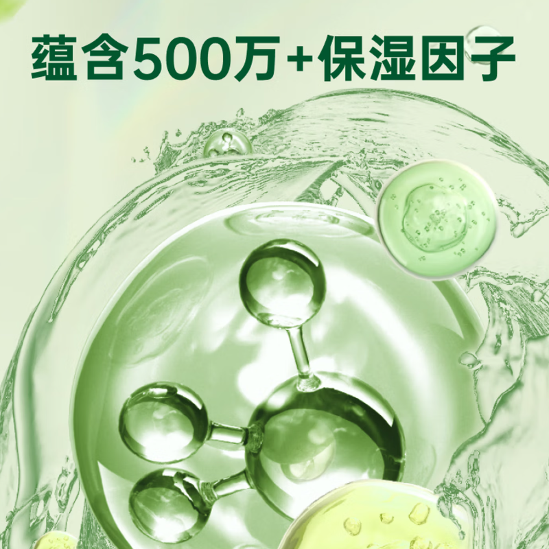 滴露洗手液茉莉与绿茶迪士尼500g高清大图