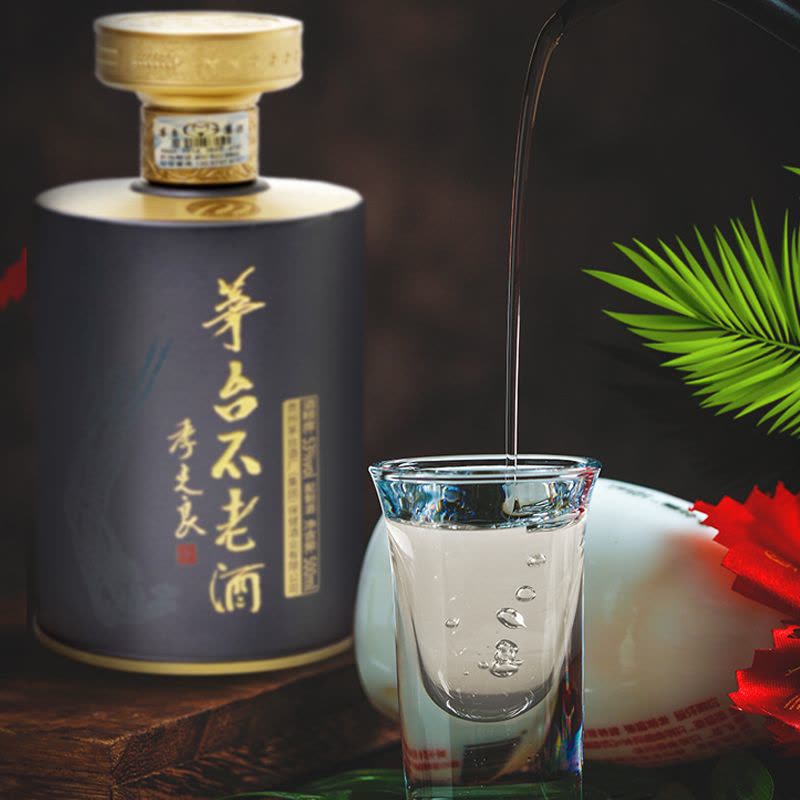 茅台不老酒53度白酒七星款酱香型白酒单瓶500ml季克良亲笔题字婚庆用酒