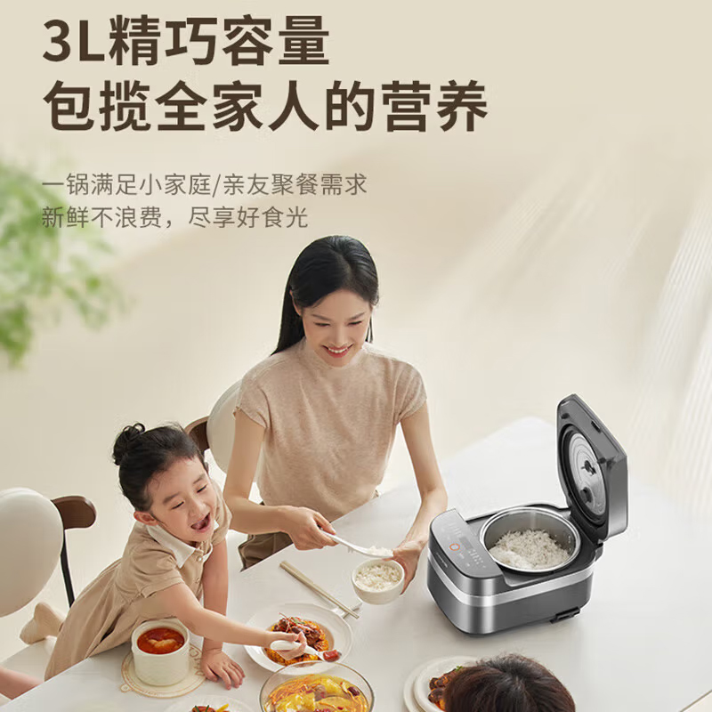 九阳(Joyoung)电饭煲0涂层316L不锈钢电饭锅家用3-4人无涂层耐用微压F-30F316L 台高清大图