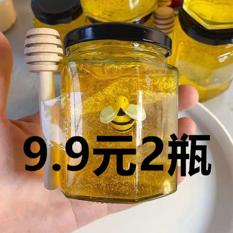 旺仔小馒头 史莱姆 质感厚实 解压泥越玩越大快手成品 [2]瓶蜂蜜史莱姆 推荐