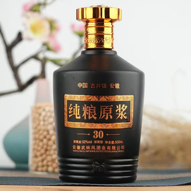 古井镇纯粮原浆酒浓香型52度500ml礼盒装