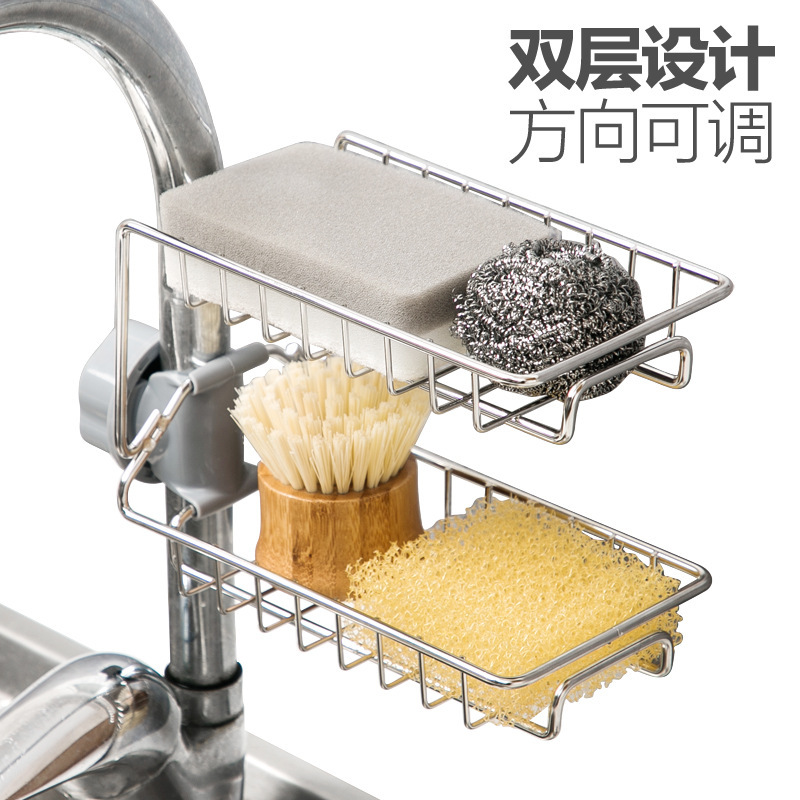 双层水龙头置物架 厨房浴室水龙头多用收纳层架家用不锈钢免打孔抹布海绵刷钢丝球抹布水槽沥水架 科林清