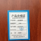 铭思沃会议桌含椅Y508套