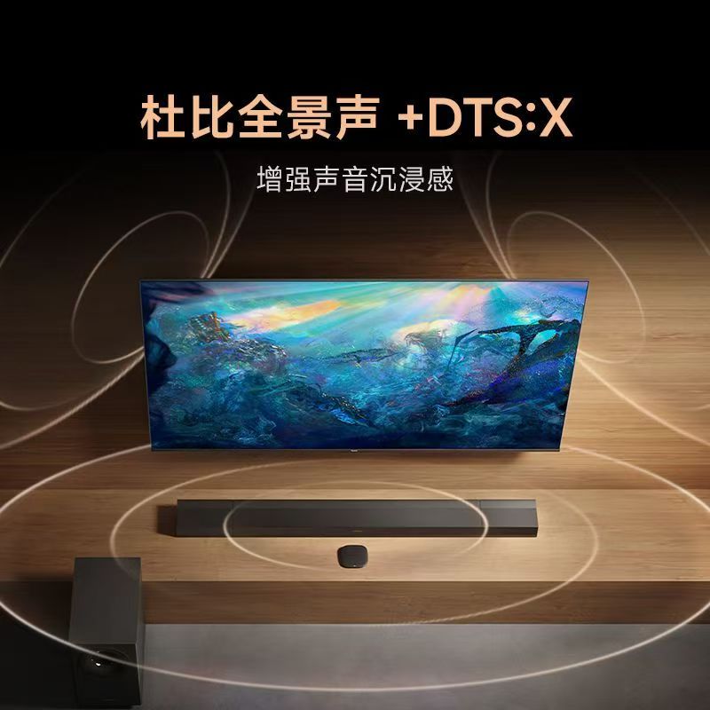 小米盒子5 4K分辨率家用wifi网络人工智能语音机顶盒高清大图