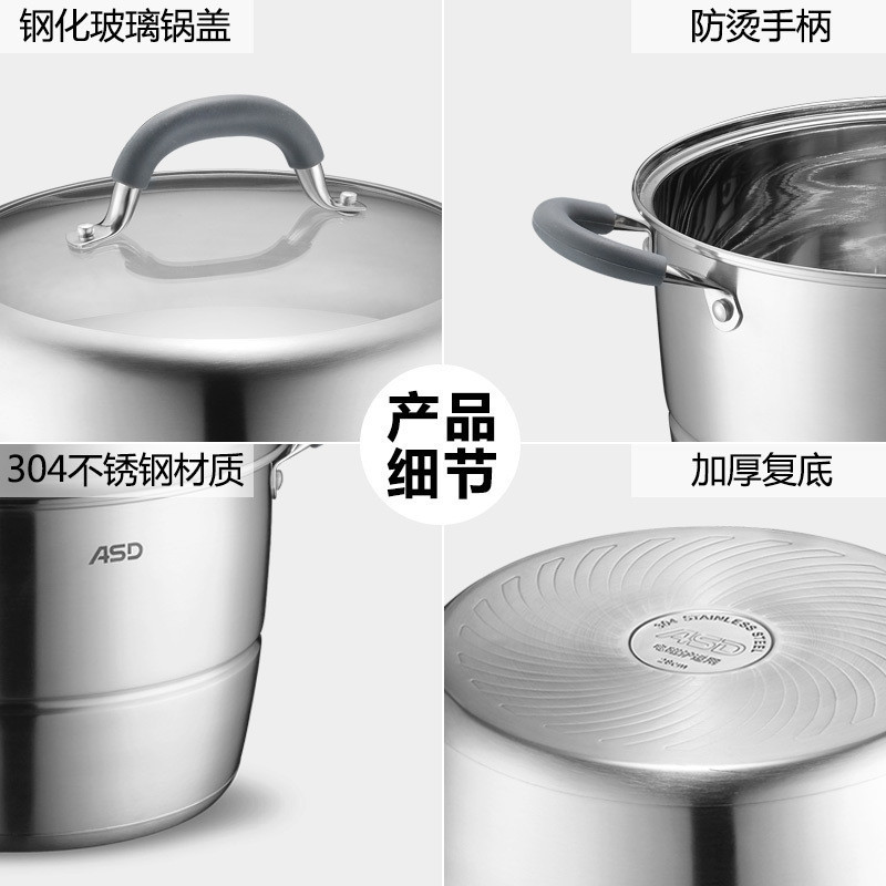 爱仕达(ASD)蒸锅 ZS28E1Q 28CM不串味304不锈钢蒸锅三层蒸锅具带蒸笼屉