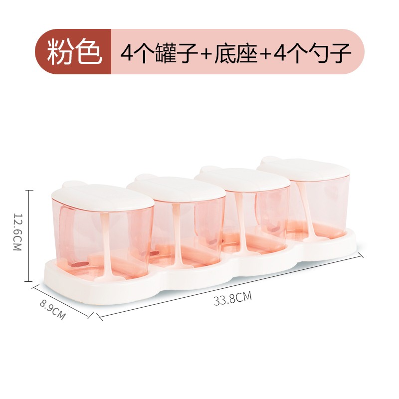 茶花(CHAHUA) 300ml*4塑料调味套装4组红色B25003尺寸:33.8*8.9*12.6cm高清大图