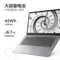 联想(Lenovo)IdeaPad14 2022款 14英寸笔记本电脑(R5-5500U/8G/512G/集显) 窄边框高清屏幕 办公学习 网课本 轻薄本