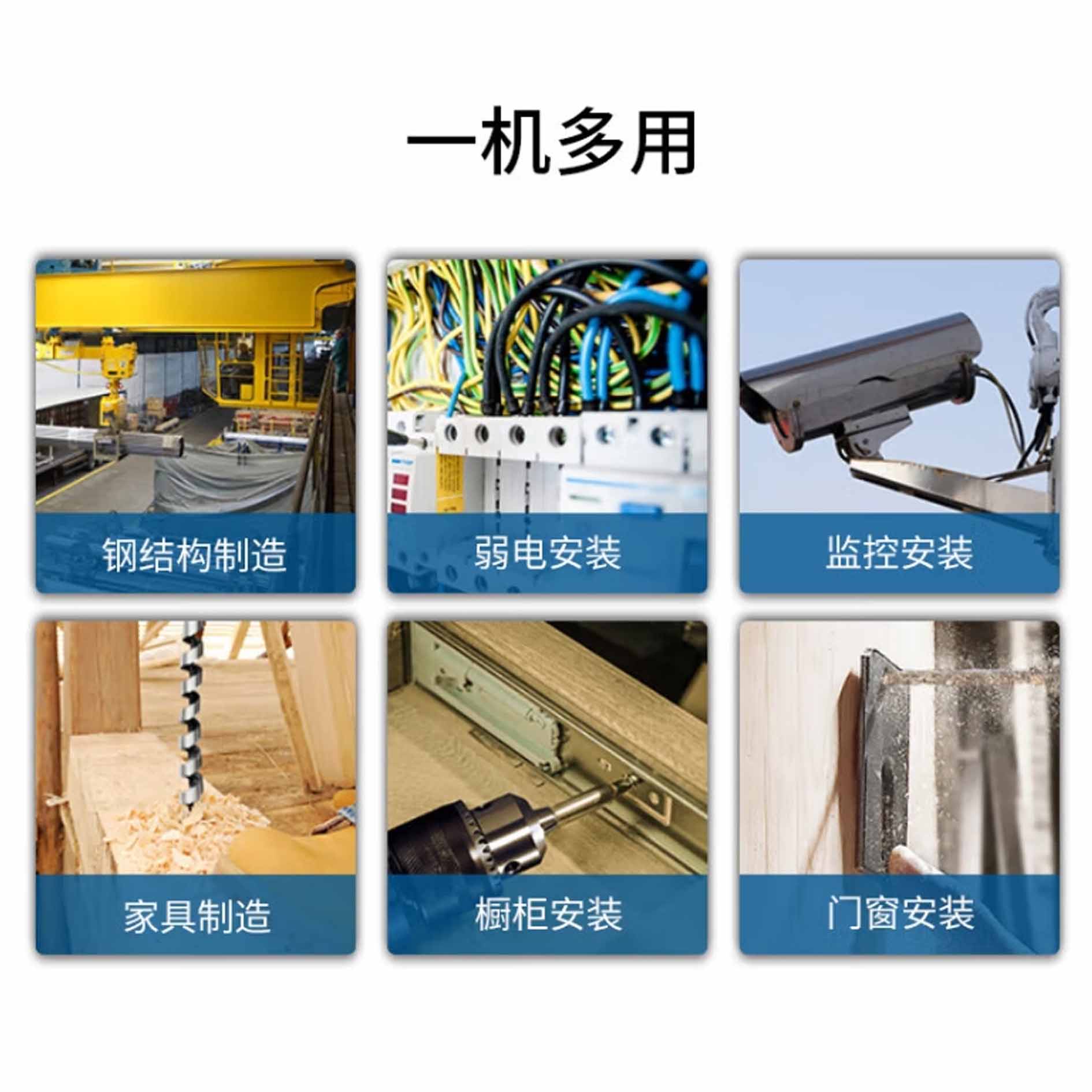 旸辰 GBM 13 RE 手电钻电动螺丝刀手枪钻高清大图