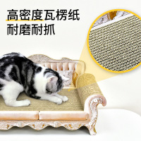 得酷(DEKU) 欧式复古沙发 猫抓板 瓦楞纸抓板 大号磨爪 宠物玩具