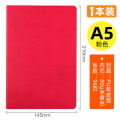 史泰博笔记本子大号加厚多功能日记本硬皮面96页a5商务笔记本办公会议随身便携软皮面工作记事 软皮面-A5粉色96页