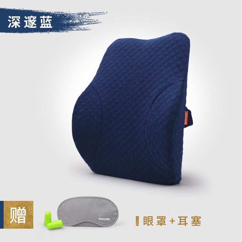 美帮汇护腰靠垫 办公室靠枕 椅子靠背垫汽车靠垫腰垫座椅腰靠垫高清大图