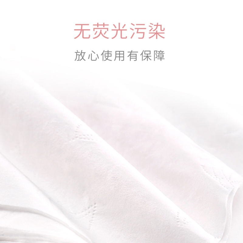 好孩子婴儿纸巾儿童保湿面纸100片*6包 不含荧光剂