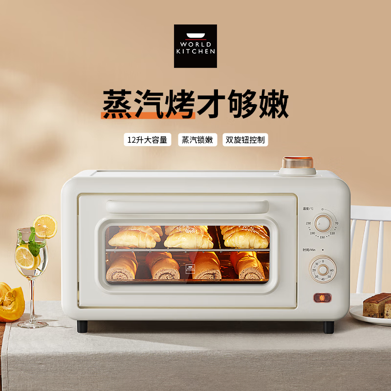 World Kitchen 蒸汽烤箱WK-GKX1207/KZ 白/台高清大图