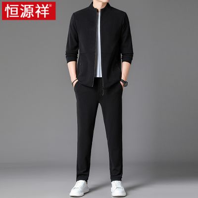 恒源祥男士跑步运动套装男2025新款春秋季休闲中年两件套卫衣外套 黑色立领套装上衣+裤子 185/3XL推荐体重176-190斤