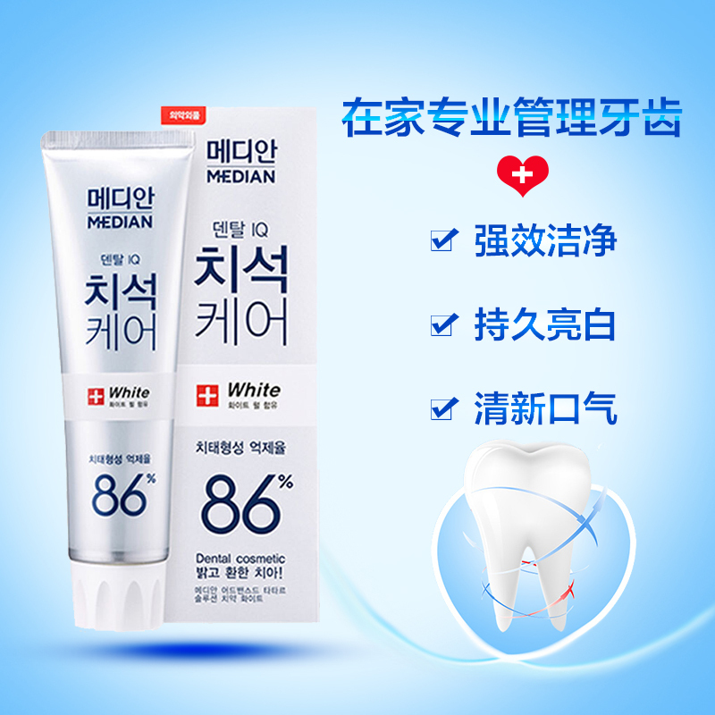 Amore 爱茉莉麦迪安86%牙膏 白色120g *3支 清新口气 洁白 韩国原装进口