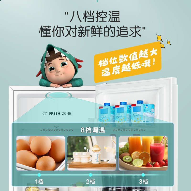 海信(Hisense)95升 单门小冰箱 一级能效 节能安静 冷藏家用宿舍办公室 小型冰箱 租房神器 BC-95S/A高清大图