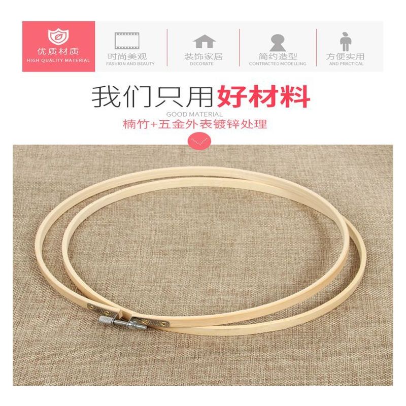 绣花绷手工diy竹绷子 竹制复古绣绷绣框布艺刺绣绷子刺绣绣圈|14号戳针+穿线器+仿竹绷