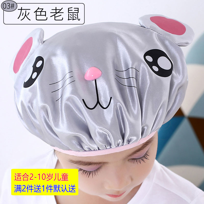 成人浴帽女防水洗澡帽长发防油烟帽儿童浴帽学生洗浴防水帽小孩 三维工匠 【儿童防水浴帽】粉色小猪