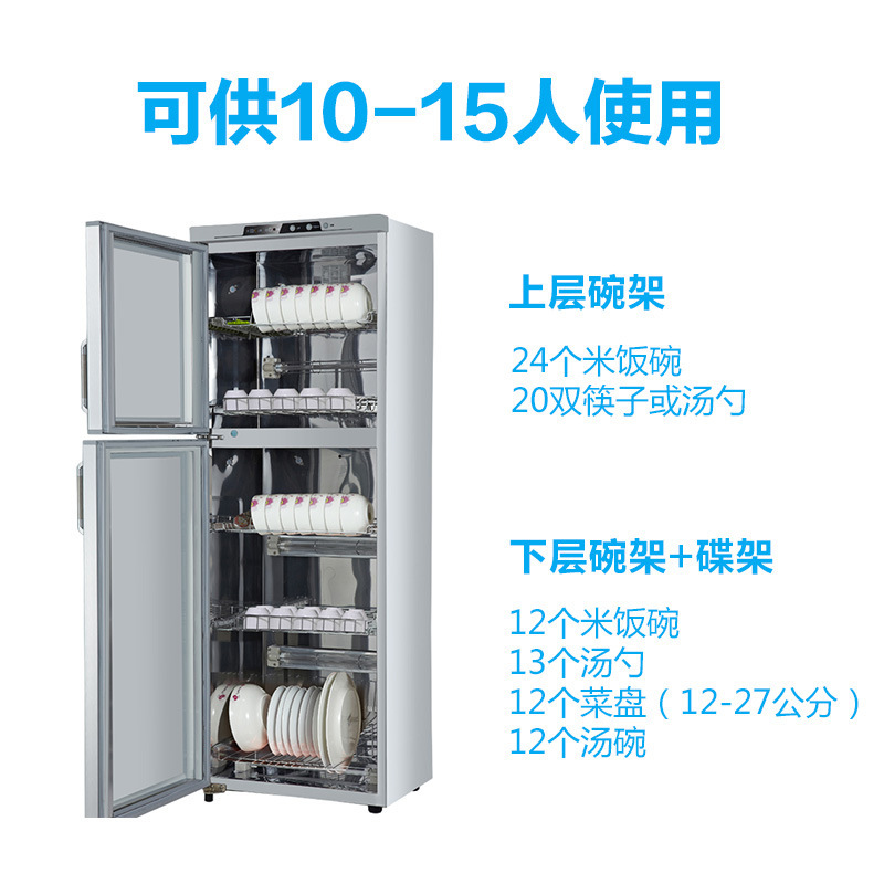 康宝(Canbo)ZTP268F-1/XDZ160-F1消毒柜家用厨房双门立式高温消毒.