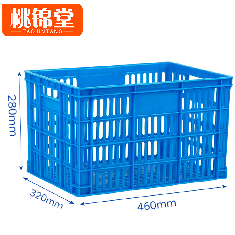 桃锦堂塑 料筐高清大图