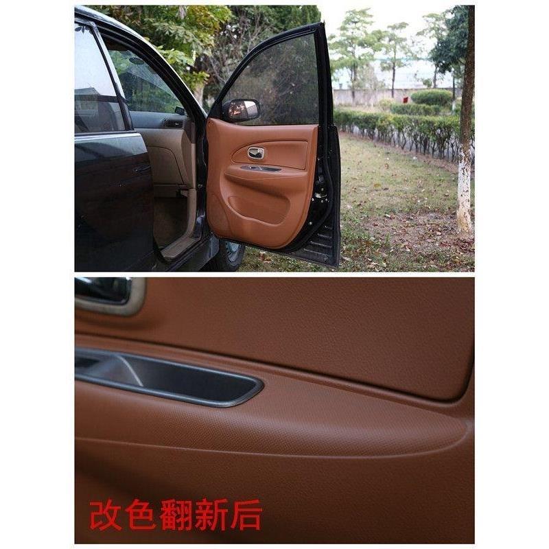 汽车内饰漆改色翻新塑胶漆中控仪表台门板翻新自喷漆塑料划痕修复 米白色
