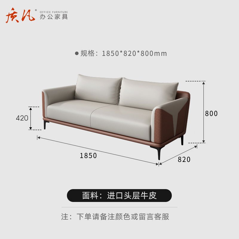 质凡办公沙发简约现代商务接待会客沙发 牛皮三人位