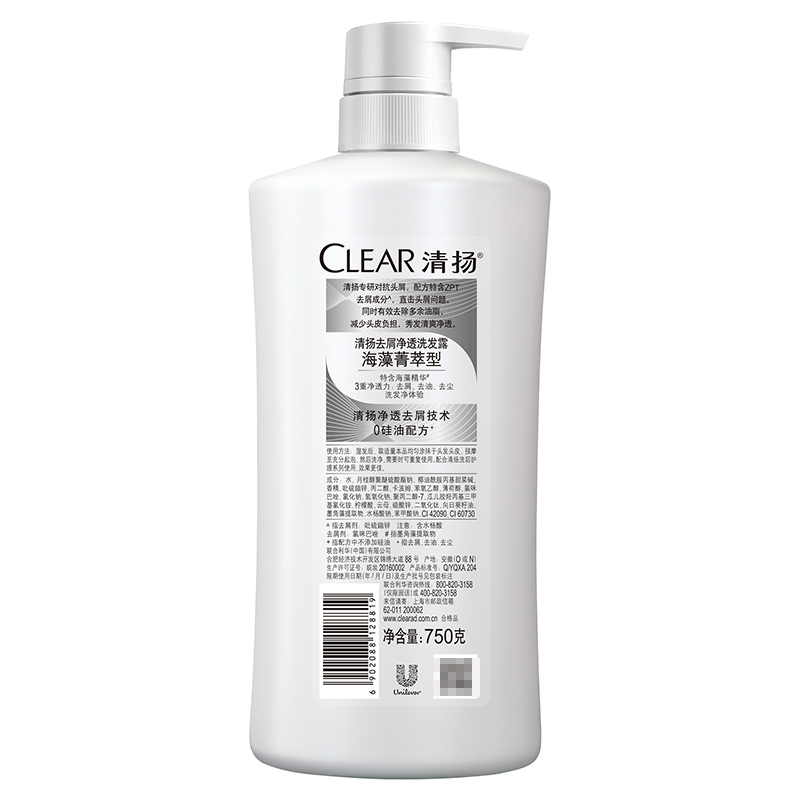清扬 (CLEAR) 去屑净透洗发水 海藻菁萃型750g 所有发质 成人[联合利华]