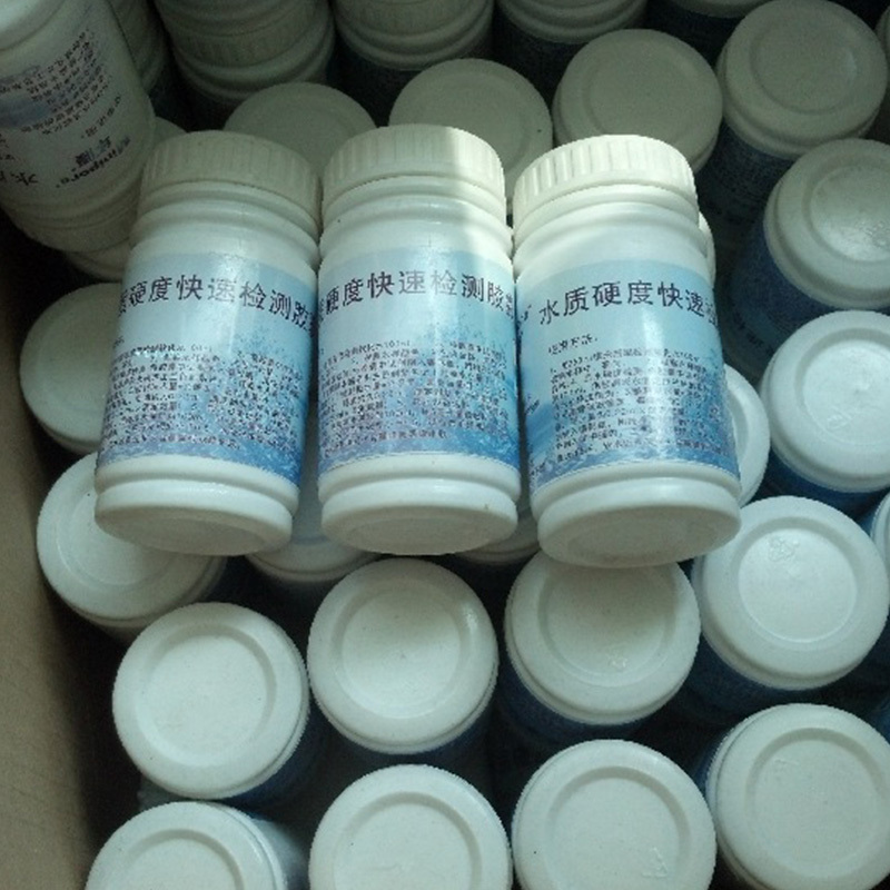 陇步昇水质硬度测试剂锅炉水硬度快速检测胶囊