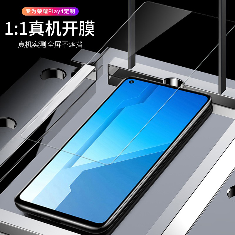 [买2送手机壳]轻万适用华为荣耀play4钢化膜非全屏高清透明防摔贴膜huawei手机play4保护膜全玻璃高清大图