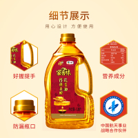 福临门 食用油 家香味传承土榨花生油1.8L 压榨一级 中粮出品