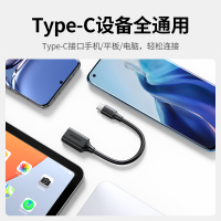绿联otg数据线转接头type-c转usb2.0安卓typec平板接u盘下载多功能优盘适用苹果电脑华为荣耀P50小米手机
