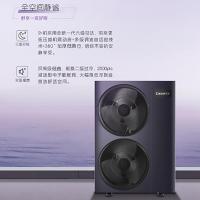 卡萨帝(Casarte)中央空调全直流变频一级能效自清洁wifi智能RFC140CXSJVC(YH)一拖四