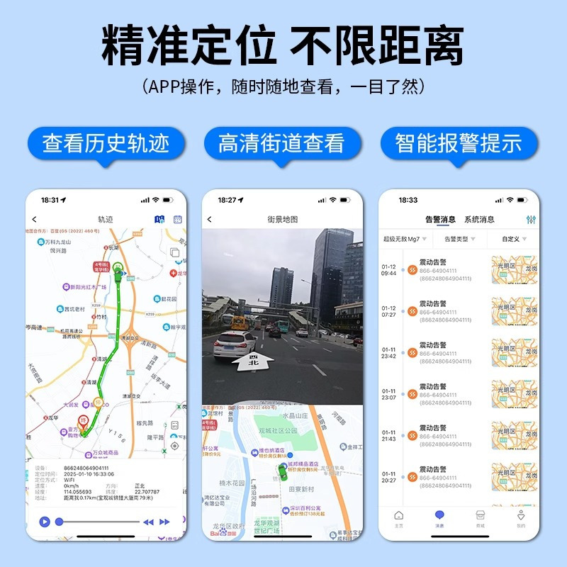 gps定位器车载车辆防盗订位追跟定仪器汽车