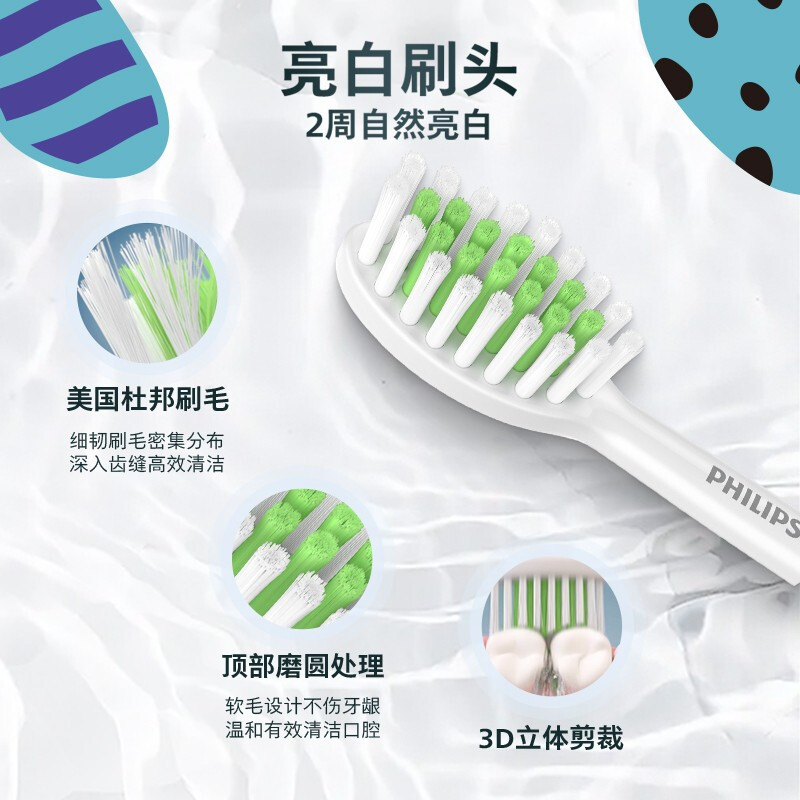 飞利浦 电动牙刷 HX2462高清大图