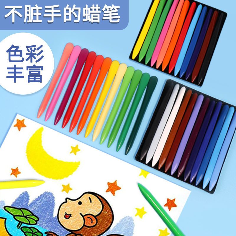 36色画笔幼儿园三角塑料儿童蜡笔不脏手不易断油画棒24色