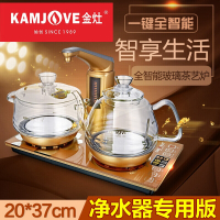金灶(KAMJOVE) G9净水器版全智能自动上水电茶壶电热水壶玻璃电茶炉0.8L