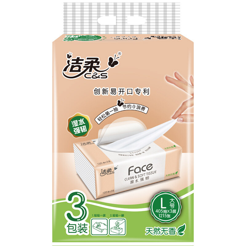 洗护套餐5（洗手液500ml+抽纸+洗发露200ml+牙刷+牙膏120g+洗衣皂226g*2+沐浴乳)新老包装随机
