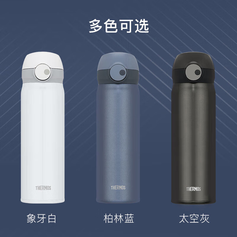 膳魔师保温杯500ML磁力钛杯咖啡杯水杯TCTL-500(随机发货)
