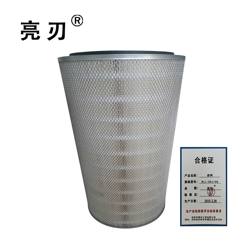 亮刃 滤网 BLL-CDJIOO 件