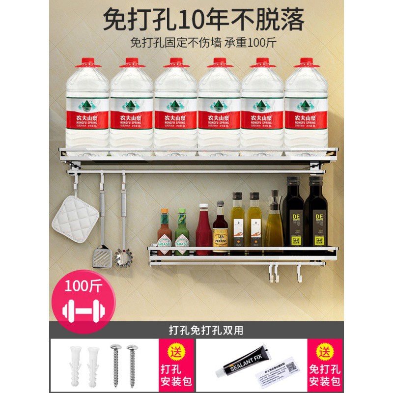 304不锈钢免打孔壁挂件套餐收纳调味料储物挂架子用品厨房置物架收纳层架 三维工匠高清大图