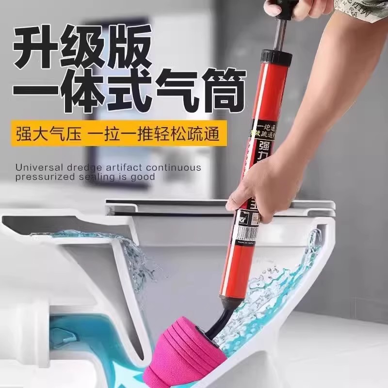 朋意 马桶疏通器通管道堵塞下水道马桶吸工具一炮通 升级强力高压马桶疏通器红色1个装高清大图