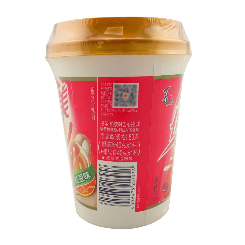 喜之郎优乐美红豆奶茶80g